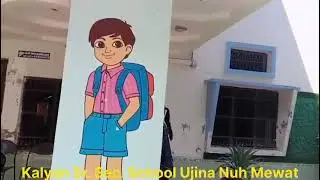 Kalyan Sr. Sec. School, Ujina Nuh Mewat - A Glimpse into Our Campus and ATAL Tinkering Lab