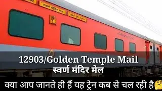 12903 Golden Temple Mail : Train Timetable, Food Availability, Coach Position, Fare, Tickets, Safety
