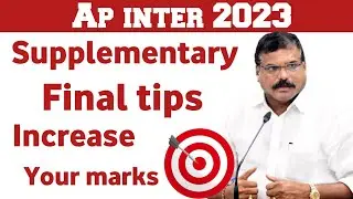 ap inter supplementary exam 2023 Final preparation tips | ap Inter 2023 Big update