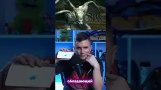 Есть ли секретный босс которого так и не нашли в Dark Souls