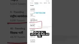 #uptet2020 #tet #up #shortvideo