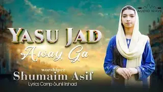 New 2026 SOng || Yesu Jad Awey Ga || Lyrics Comp Sunil Irshad Official 🙏🙏🙏