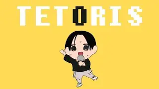 テトリス - 柊マグネタイト (Cover) 男性キー
