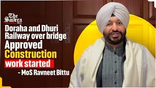 Doraha and Dhuri railway over bridge approved, Construction work started - MoS Ravneet Bittu
