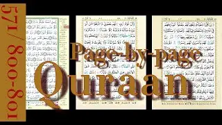 571/800-801 - Quraan Page by Page (15-line) with Multiple Reciters and English Translation