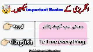 80 short sentences for learning English | 80 important basic English sentences