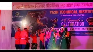 ANNUAL FUNCTION 2025,  😍🤩🥳YASH TECHNICAL INSTITUTE BAJRANG CHOWK,TULSIPUR ,RAJNANDGAON - 9300181343