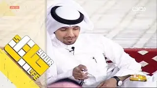 #حياتك34 | محاورة  - محسن بن دقله وفهد المالكي وأحمد آل سالم ومحمد منصور