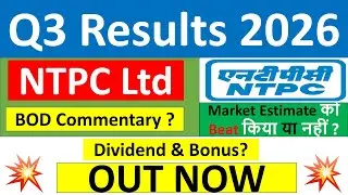 NTPC q3 results 2026 | NTPC results today | NTPC Share News | NTPC Share latest news | NTPC Dividend