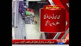 Karachi Updates | Malir Saudabad Robbery | Metro1News | #SindhPolice #StreetCriminal