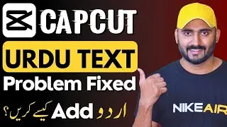 How To Fix CapCut Urdu Text Problem | CapCut Mein Urdu Kaise Likhe Problem Solved 👍