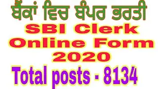 SBI Clerk Online Form 2020 | State Bank Of india Requirement 2020