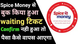 spice money train ticket booking refund 🔥Crazy Wala Tech