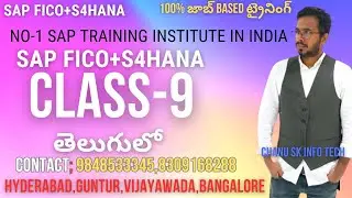 SAP System Landscape concept,What is System Landscape in SAP?,SAP System Landscape&Client In Telugu