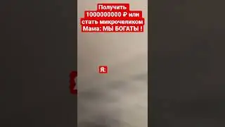 Хахахахах мем