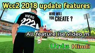 Wcc2 2018 big update features || Hindi/Urdu ||