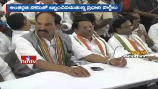 Congress Party Facing Problems Over Warangal By Elections Campaigning | HMTV