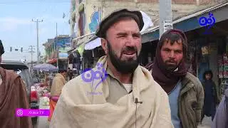 خوست کې د نرخونو کنټرول او احتکار کميسيون له ورستیو اجرأتو ښاریان خوشحال دي.