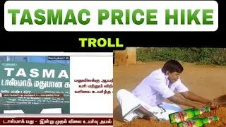 TASMAC PRICE HIKE TROLL || MIC TESTING 123