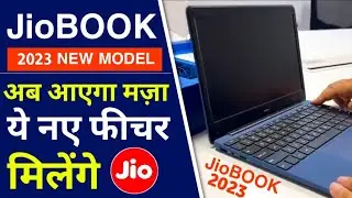 JioBook 2023 Specification & Price |Jio New Laptop 2023 | Best Laptop Under ₹20000