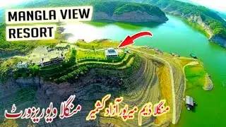 Mangla Water Resort||Mangla Dam Mirpur Azad Kashmir||Beautiful Picnic Point at Mangla||Aktopk Vlogs