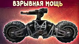 КАКОГО ХРЕНА ТУТ ТВОРИТСЯ?! :D &bull; Crossout &bull; Гарпия + Афина [НАЗЕМКА]