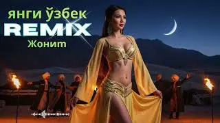Habibi Remix Uzbekistan 🇺🇿 | Arabic Deep House Fusion for Club & Night Party