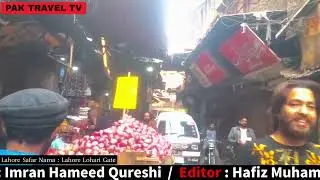 Mori Gate Lahore Vlog | Real Old Lahore Street Life 🇵🇰 #ytvlogs @AD_Cinematics