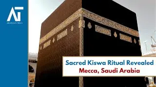Kaaba's Kiswa Ritual: Inside the Annual Sacred Cloth Tradition | Saudi Arabia | Amaravati Today