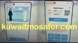 PAANO MAG LOG IN SA KUWAIT MOSAFER? || TAGALOG VERSION