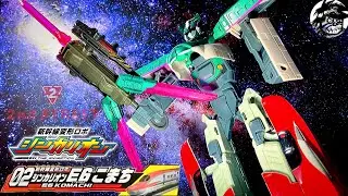 またまた念願のお宝発見！プラレール 新幹線変形ロボ シンカリオン02 E6こまち SHINKALION E5 KOMACHI