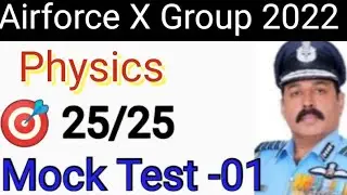 Airforce X Group Physics Previous Year Question Paper 2022.Airforce X Physics Practice set 2022