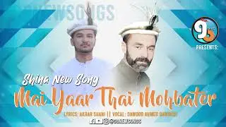 Maii Yaar Thaii Mohbater || Shina New Song 2022 || lyrics Akbar Shani Singer Dawood Ahmed Dawoodi