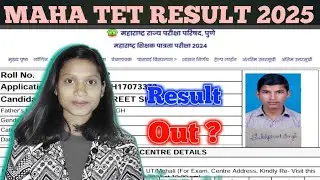 Maha Tet Result Date 2025 | How to check Maha Tet Result 2025 | Maharashtra Tet Result kaise dekhe