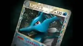 Pokemon Trading Card Game Legends Set  Japanese TV Commercial Nostalgia