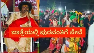 Abbe tumakur #reels #YouTube #instagram #shortvideo #trending #uttarakarnataka #bengaluru #toxic