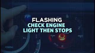 Мигает индикатор Check Engine, а затем гаснет. Причины и решения
