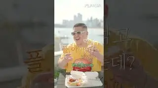 [FLY ASIA 2025] 부산 바다처럼 시원한 무대, 새로운 바람이 불어오는 혁신가들이 함께하는 스타트업 축제!