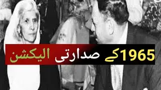The presidential election of 1965