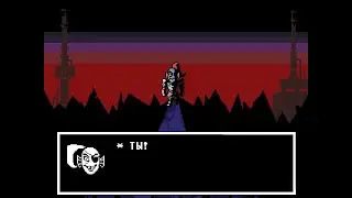 Как я играл в Undertale 5 часть