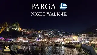 Parga Greece Night Walk 4K 🇬🇷 | Old Town & Harbor Walking Tour