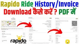 Rapido Ride History Kaise Download Kare | How to Download Rapido Ride Statement | Rapido Invoice