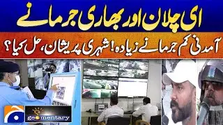 E-Challan Controversy: Rising Fines but Falling Revenue &ndash; What's the Solution?