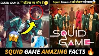 SQUID GAME AMAZING FACTS 🔥 | Arvind Arora | Daily Facts