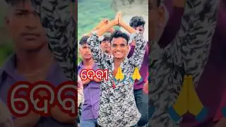 🔥Debi Sakhyat Debi || #shorts #youtubeshorts #shortsviral #shortsfeed