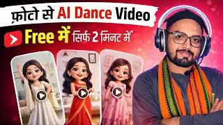 Instagram 3D Cartoon Dance Video Kaise Banaye | How To Make Viral Baby Ai Dance Video Tutorial