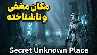 Returnal secret Unknown Place