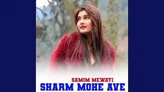 SHARM MOHE AVE