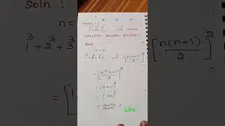 tnpsc exam #simplifications#type3#shorts