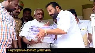 Nirmal chit fund scam victim's protest in-front of Union Minister Pon Radhakrishnan